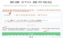 冷钱包转币到交易所的手续费详解