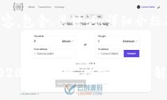 以下是您请求的内容，包含、关键词、详细介绍