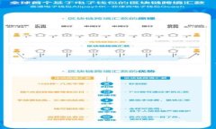 如何退款虚拟币：全面指南