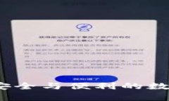 万物链冷钱包：安全与便利的数字资产存储方案
