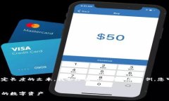 请注意，由于我无法生成包含超出特定长度的文