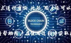 jiaoti如何使用OK链进行高效查询？/jiaotiOK链, 链查