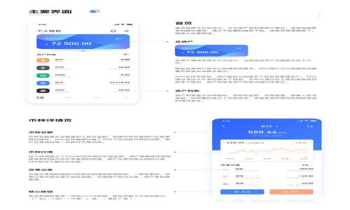 如何利用冷钱包DAPPs提升数字货币资产安全性