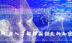 Bithumb交易所：深入了解韩国领先的加密货币交易