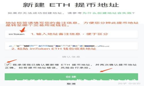 : 如何保护Coinbase钱包安全，防止被盗