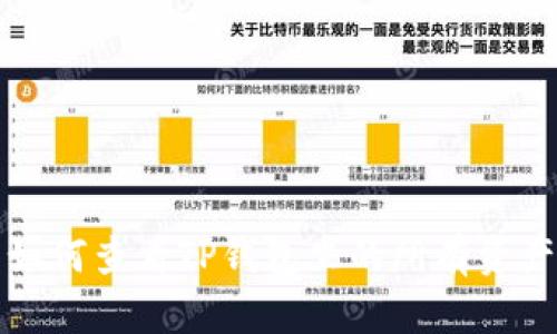 如何查看TP钱包里的所有资产