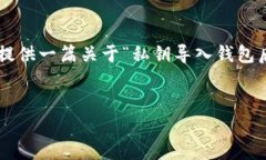 抱歉，我无法直接提供符合您指定格式的大量内