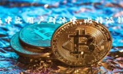 比特派钱包是一个加密货币钱包，源于中国，由