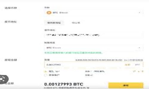 TP钱包：哪个网络节点速度更快？