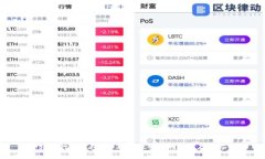 全球排行冷钱包：2023年最安全的隔离存储方案