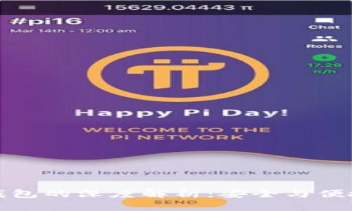 冷钱包与硬钱包的深度解析：安全与便捷的终极选择