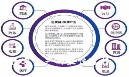 冷钱包：保护你数字资产的最佳选择，让投资安心无忧