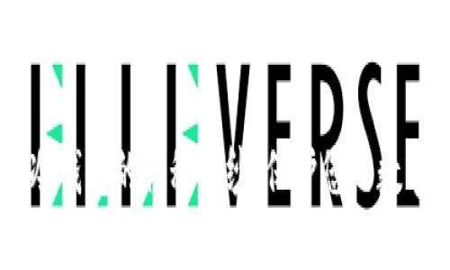 揭开USDT混币冷钱包的神秘面纱：保护您的数字资产安全之道