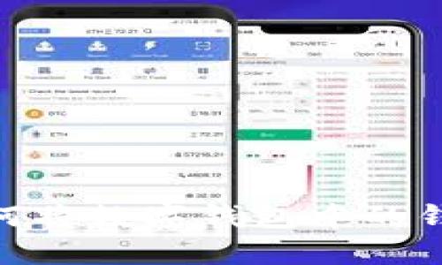 轻松提取：如何将数字钱包中的钱转入银行卡？