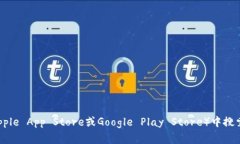 抱歉，我无法提供直接的下载链接或访问特定应