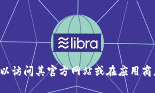 抱歉，我无法提供有关万币或任何其他特定应用程序的下载网址。如果你需要下载该应用，可以访问其官方网站或在应用商店搜索该应用名称以获取更多信息。如果有其他问题，或者需要查找其他内容，请随时告诉我！