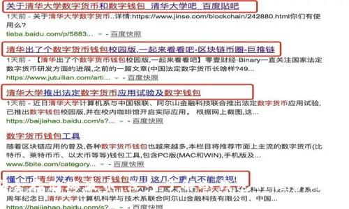 如何安全存储瑞波币：深入了解冷钱包的优势与使用技巧