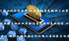 冷坑镇钱包厂地址信息冷坑镇位于中国的一座美