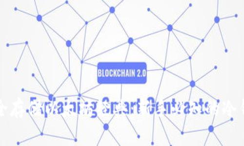 如何安全存储以太坊经典：新手必知的冷钱包指南