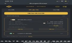 HTC冷钱包下载：保护您的数字资产，轻松管理安