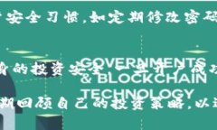 泰达币开户需要保证金吗泰达币, 加密货币, 开户
