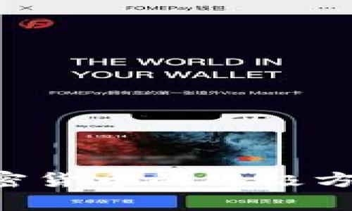 苹果用户安全存储加密货币的终极方案：了解冷钱包的选择