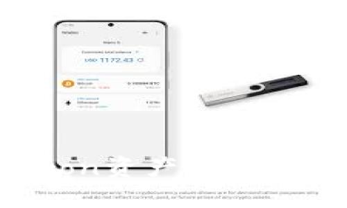 冷钱包如何保护您的Tron资产：安全、便捷与信任的完美结合