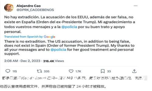 如何在iOS设备上安全下载冷钱包？揭秘最实用的方法与技巧！