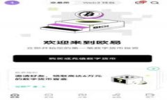 冷钱包：你的数字资产安全之盾，提币的迷思与