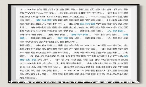 中本聪为何隐退？比特币的幕后真相揭晓