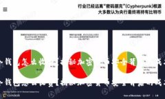 冷钱包怎么收费？揭秘加密货币安全背后的成本