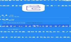 提币钱包标识是啥在数字货币的世界中，有一些