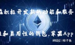 比特派钱包苹果app官方下载：轻松管理你的加密