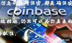 数位钱包被盗：心痛之后，如何追寻失落的币？