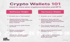 冷钱包在加密货币领域是一个非常重要的概念，