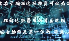 比特币冷钱包到底花不花钱？令人关心的真相揭