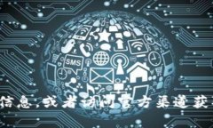 很抱歉，我无法提供特定网站的网址。建议您直