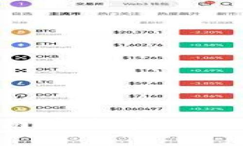 MetaMask提现指南：轻松实现数字资产的变现之旅！