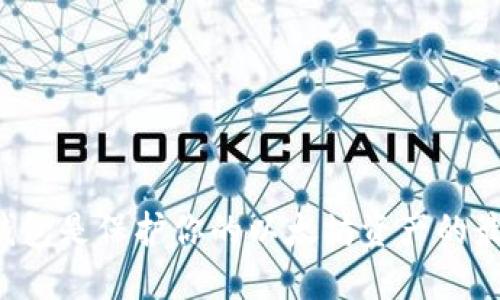 为何冷钱包是保护你的以太坊资产的最佳选择？