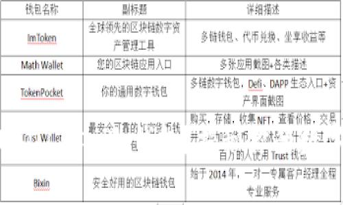 如何安全地将USDT存入冷钱包？揭秘你的数字资产保护之道
