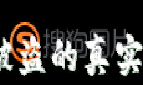 
警惕！TP钱包冷钱包被盗的真实案例与安全防范技巧