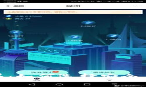 探索冷钱包的世界：如何选择安全与便利的完美平衡