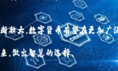 baioti揭开数字货币密码学的神秘面纱：你必须知