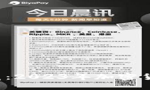 探寻数字黄金的宝藏：2023年加密货币数量排行榜揭晓！