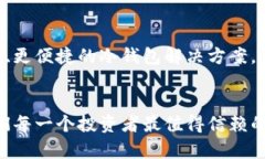 爱护数字资产的冷钱包爸爸：安全保障的守护者