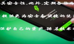 钱包冷链是指在数字货币和区块链技术中，采用