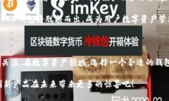 OKX钱包是什么？探秘这款数字资产管理工具的魅