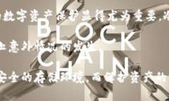 观察钱包冷钱包的过程作文在这个数字化飞速发