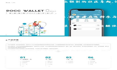 虚拟币IDO：开启加密货币投资的新机遇

虚拟币, IDO, 加密货币, 投资机遇/guanjianci

引言：数字时代的投资革命
随着科技的发展，传统投资方式正经历一场前所未有的变革。虚拟币的出现是这一革命的缩影，而IDO（首次去中心化交易所发行）作为其中的一种新兴形式，正受到越来越多投资者的关注。许多普通用户纷纷寻找这方面的信息，想要了解怎么抓住这一投资机会。在这个充满风险与机遇的领域，深入了解IDO，不仅能够帮助你更好地规划投资策略，还能让你摆脱对传统金融系统的依赖，拥抱数字资产带来的新可能。

什么是IDO？
在深入探讨IDO之前，首先要理解什么是去中心化交易所。去中心化交易所，即DEX，是一种无需通过中介机构，用户可以直接互动交易的交易平台。IDO则是在这种平台上，项目方选择以加密货币的形式向公众发行其代币的过程，通常是在项目融资阶段进行的。

与传统的首次公开募股（IPO）不同，IDO简单、高效、透明。而那些选择这条路径的项目通常具备一定的技术基础和发展愿景。通过IDO，投资者不仅能以较低的成本进入新兴市场，同时也能帮助项目方快速获得资金，无需经历繁琐的审批流程。

为何选择IDO？
许多投资者可能会问，为什么在众多投资选项中要特别关注IDO？首先，IDO给普通用户提供了直接参与新项目的机会，以相对低的门槛和较灵活的投资成本，进入加密货币市场的前沿。其次，此类机构通常展现出强烈的社区导向，许多项目都致力于建立它们的支持者基础。

其次，IDO的透明度高，项目方会公开详细的白皮书和发展路线图，投资者在这些透明的信息中可以评估项目可行性与潜在风险。这一点与某些传统投资形态相比，占有很大优势，为投资者提供了更多保障。

IDO的投资潜力及风险
无论是投资股票还是加密货币，收益与风险永远是相伴相随的。在IDO项目中，虽然潜在的投资回报极为诱人，但同样也面临着高风险。例如，有些项目可能因为技术问题、市场需求不足，乃至团队诚信问题而失败。投资者在选择参与之前，应仔细审查项目的背景以及开发团队的实力。

如何参与IDO？
参与IDO一般需要几个步骤。第一步，构建一个支持ERC-20的数字钱包，如MetaMask，确保你已经拥有一些以太坊（ETH）等用于参与IDO的加密货币。接下来，关注你感兴趣的项目的发布时间及参与方式。许多项目会通过社交媒体或其官方网站发布相关信息。

在第一轮开放时，投资者需迅速下注，因优秀的项目常常会在几分钟内就能完成融资。要确保事先了解每个项目的具体规则和流程，提前准备，才能在正式上线时把握机会。

从成功案例中借鉴经验
回顾过去，设计优秀的IDO项目不仅吸引大量投资，依旧能够及时交付承诺。例如，某些项目在印象深刻的代币发行时，采用了量身定制的激励机制，确保了初期投资者能够从中获益。此外，通过精细化的市场推广，他们有效触及了核心群体，快速增强了市场的认知度。这些成功的案例都表明，精心策划和执行至关重要。

未来的IDO市场展望
展望未来，IDO无疑会继续发展，它的形式虽然可能会因技术进步而有所变化，但其核心理念和价值将依然存在。特别是在DeFi（去中心化金融）和NFT（非同质化代币）兴起后，IDO的受关注程度会更高。与此同时，监管框架的逐步完善也将对其健康、透明的发展起到促进作用。

结语：抓住机遇，勇敢投资
虚拟币领域充满机遇，IDO作为重要的进入窗口，为普通投资者提供了崭新的投资平台。在参与的同时，务必要保持理性，谨慎选择，既要勇敢地抓住机遇，也要对潜在风险有清晰的认识。只有这样，才能在这次数字时代的投资浪潮中，实现自己的财富增长。无论未来如何发展，积极参与、不断学习，都会为你的投资旅程增添亮点。

无论你是新手还是资深投资者，IDO都提供了一个值得探索的机遇。希望这篇文章能够帮助你更好地理解IDO，并激励你把握智能资产投资的未来。让我们携手并进，共同探索这一充满潜力的数字货币领域！