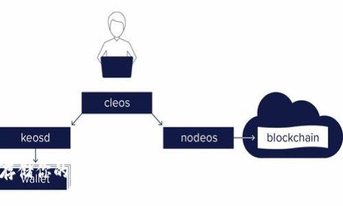 安全存储你的数字资产：IPFS冷钱包的图片及使用指南